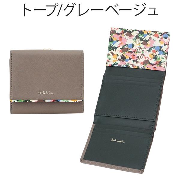 ポールスミス 財布 Paul Smith レディース 三つ折りがま口財布 マーガレットプリントトリム 845008 W563 BPW563 LV3PNW0563｜menstyle｜06