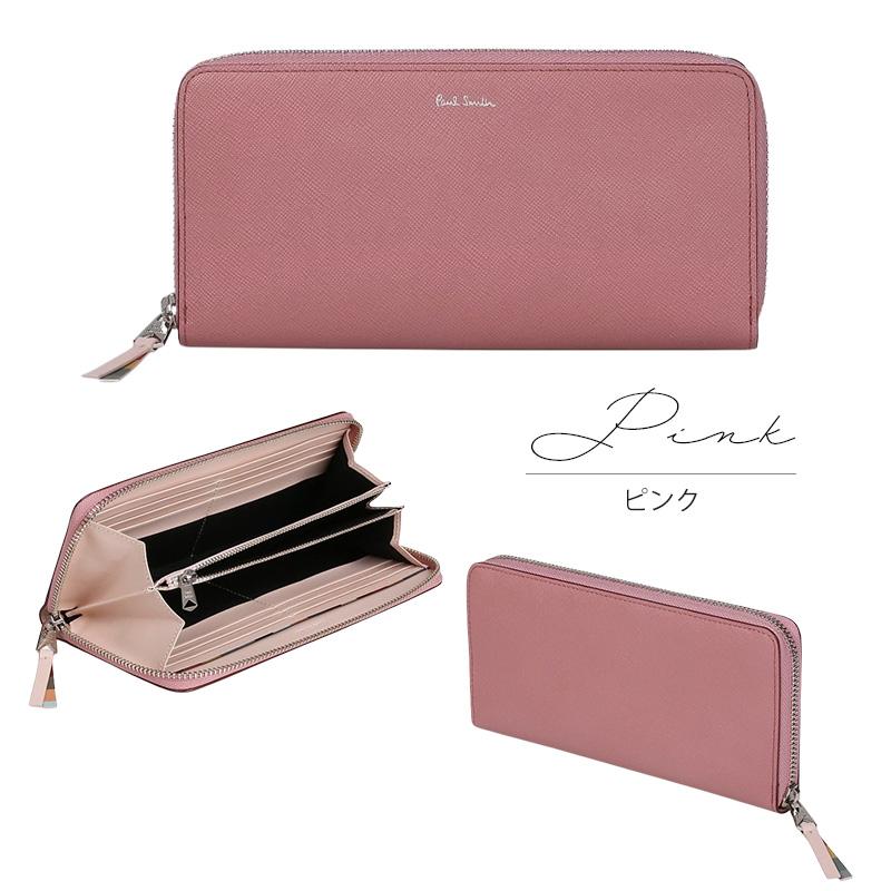 ☆残りわずか☆新品☆箱付 ポールスミス ラウンドファスナー 長財布 ピンク☆ 楽天市場】ポールスミス 長財布 財布 ラウンドファスナ― レディース