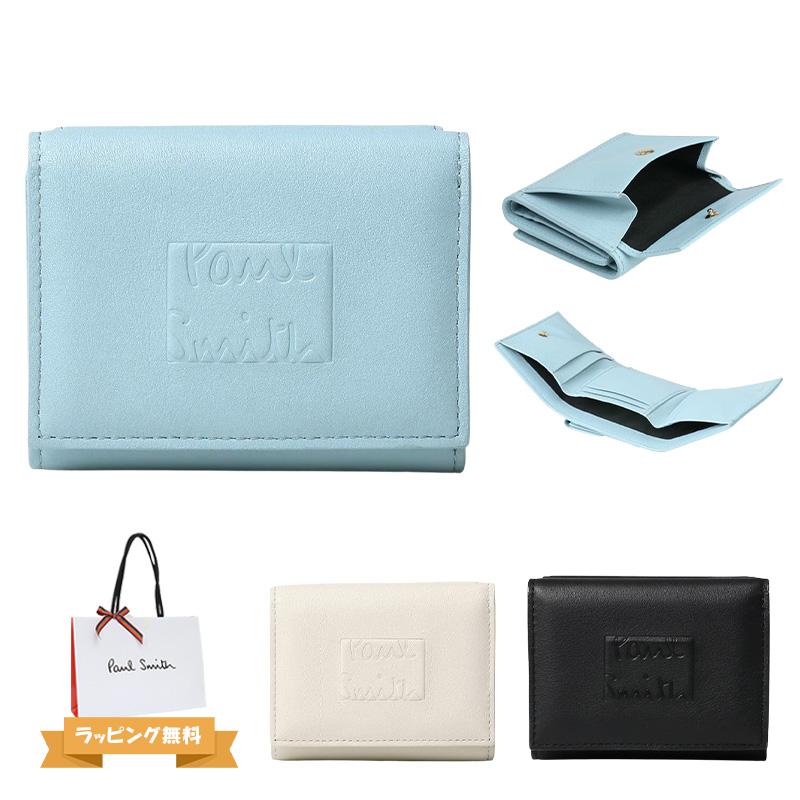 ポールスミス Paul Smith レディース ソフティパデッド 3つ折り財布 555400 G040 ポールスミス Paul Smith レディース ソフティパデッド 3つ折り財布