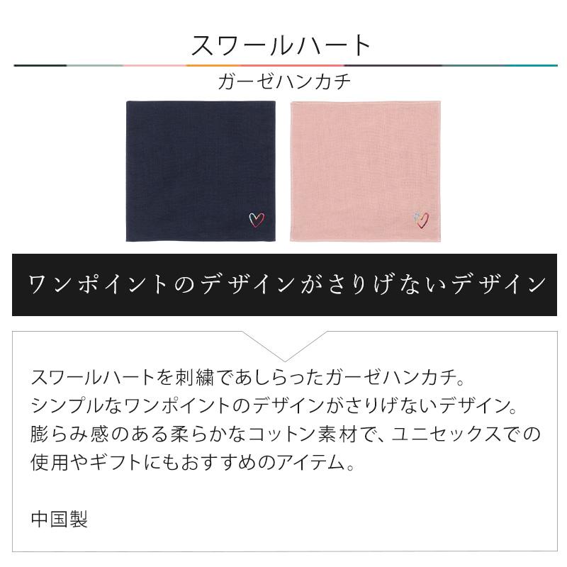 名入れ ポールスミスウィメンズ Paul Smith レディース スワールハート