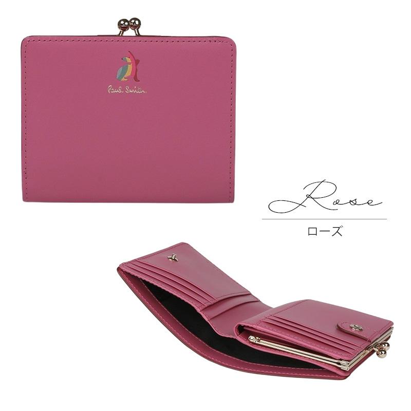 814 新品 Paul Smith ポールスミス 牛革レザー がま口2つ折り財布 814 新品 Paul Smith ポールスミス 牛革レザー がま口2つ折り財布
