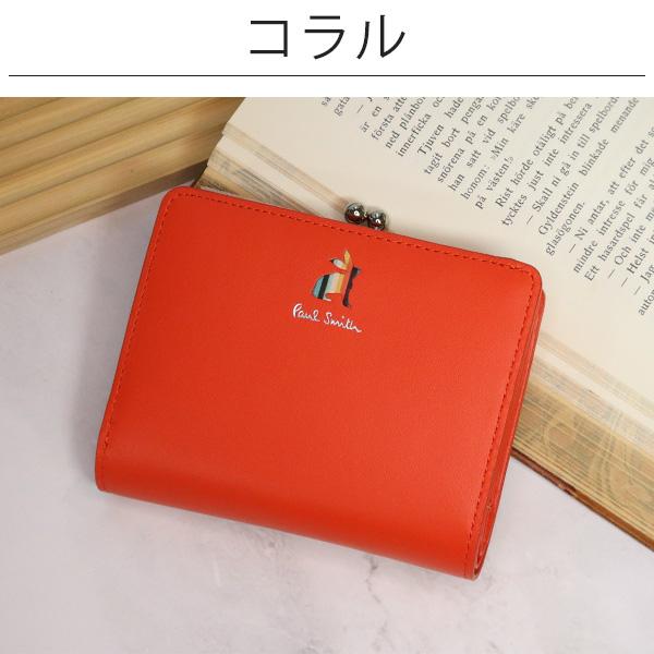 ポールスミス ミニラビット がま口財布 Paul Smith】マーケトリースワールラビット がま口2つ折り財布 (Paul