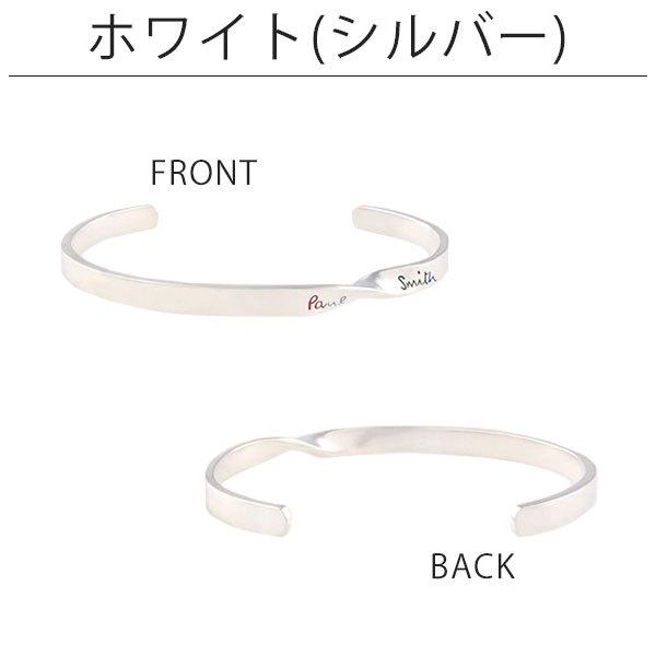 ポールスミス メンズ ブレスレット Paul Smith シルバー ロゴツイスト