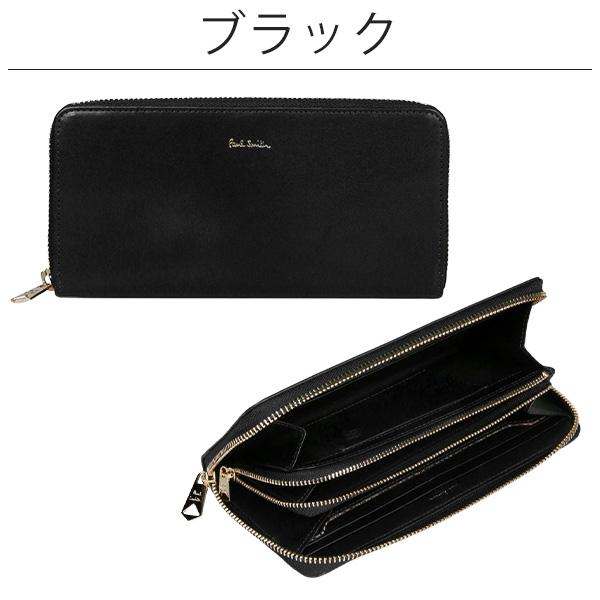 Paul Smith ラッピング無料ポールスミス 財布 メンズ 長財布