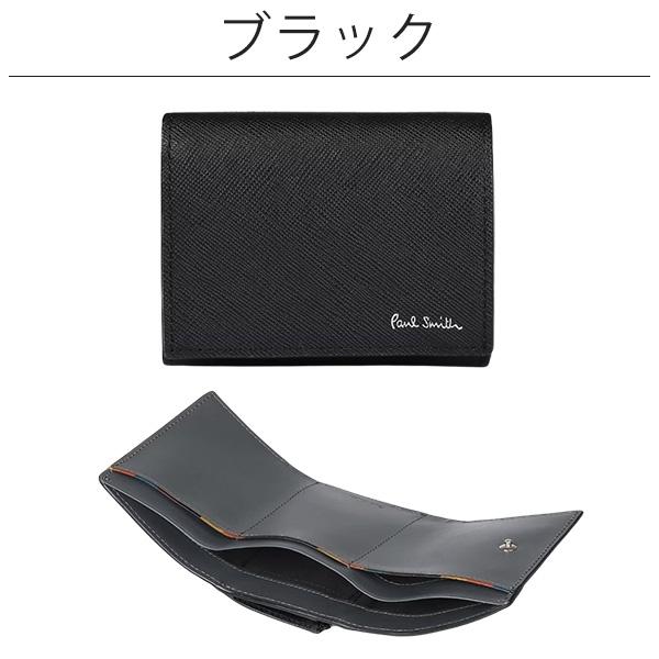 ポールスミス 財布 Paul Smith メンズ 折り財布 3つ折り財布 ブライトストライププラー 873919 P644 BPS644｜menstyle｜03