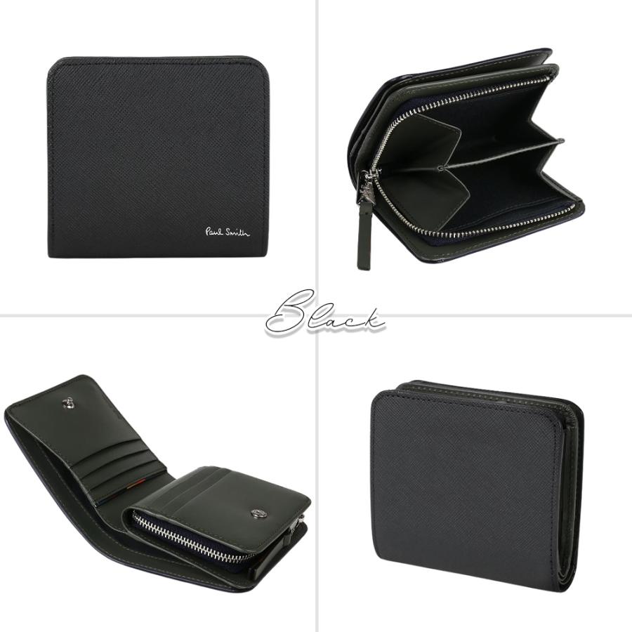 ポールスミス 二つ折り財布 ブライトストライプトリムSS24 ブラック 箱無 楽天市場】【最安値に挑戦】ポールスミス 財布 Paul Smith
