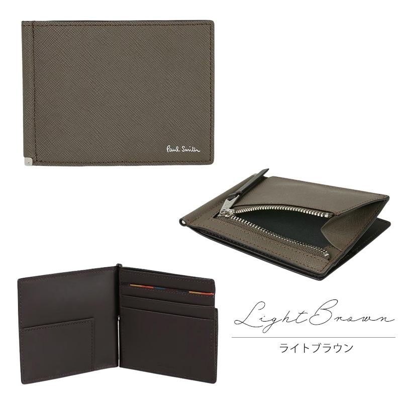 【極美品】ポールスミス　マネークリップ Paul Smith（ポール・スミス） 財布 メンズ マネークリップ ブライト