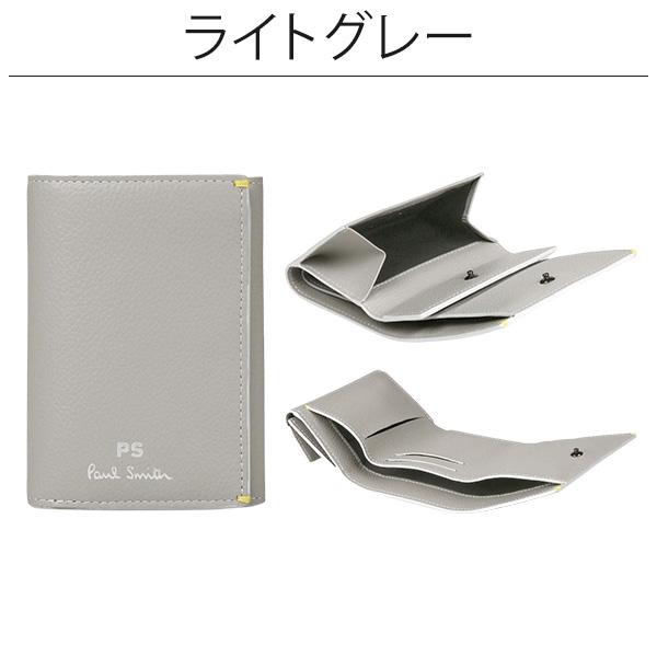 ポールスミス 財布 折り財布 Paul Smith メンズ 3つ折り財布