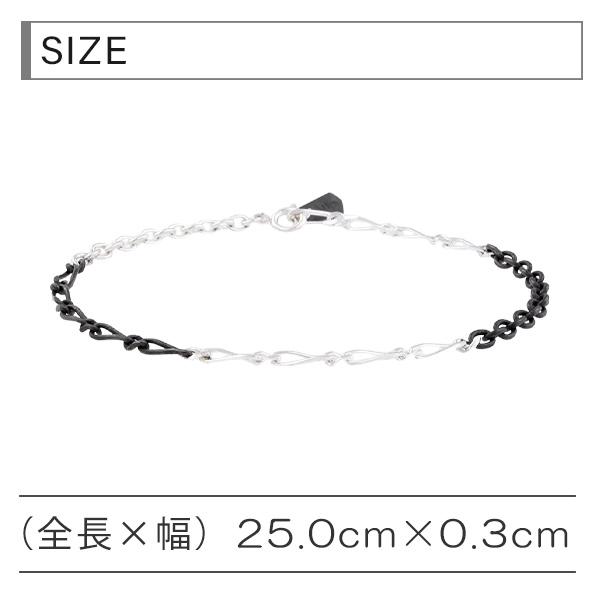 ポールスミス Paul Smith メンズ ブレスレット コンビネーション シルバーブレスレット 130908 モデル: 240 