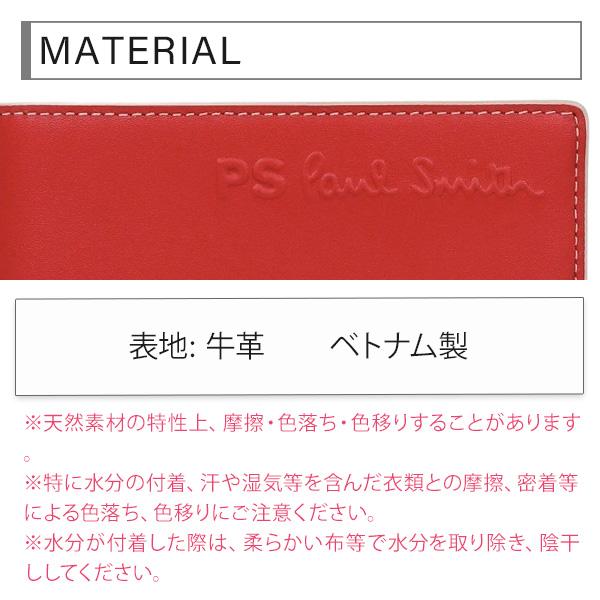 ポールスミス メンズ 財布 2つ折り財布 PS Paul Smithポップカラー 843775 モデル: P056 BYP056 父の日｜menstyle｜09