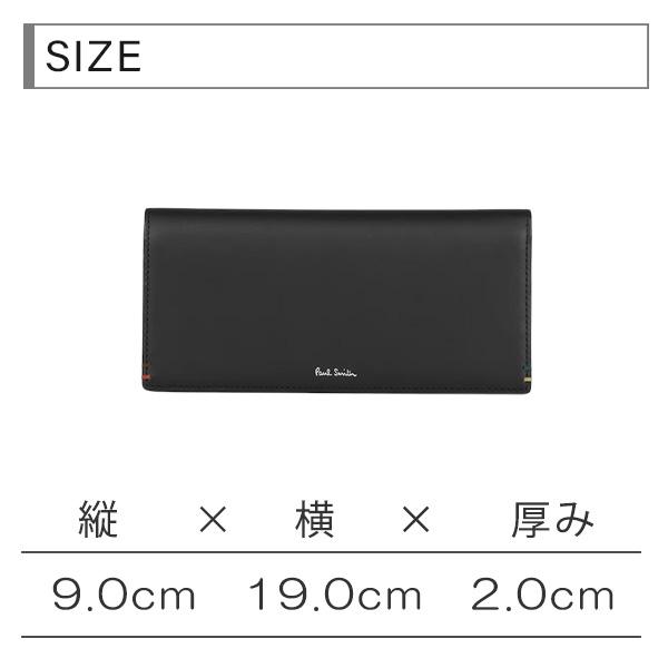 ポールスミス ハイライトステッチ 長財布 ブラック BPS855-10 ポールスミス ハイライトステッチ 長財布 ブラック BPS855-10