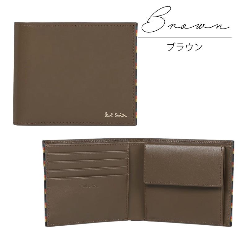 ポールスミス 二つ折り財布 ブライトストライプトリムSS24 ブラック 箱無 Paul Smith ポールスミス 財布 メンズ ブライトストライプトリム