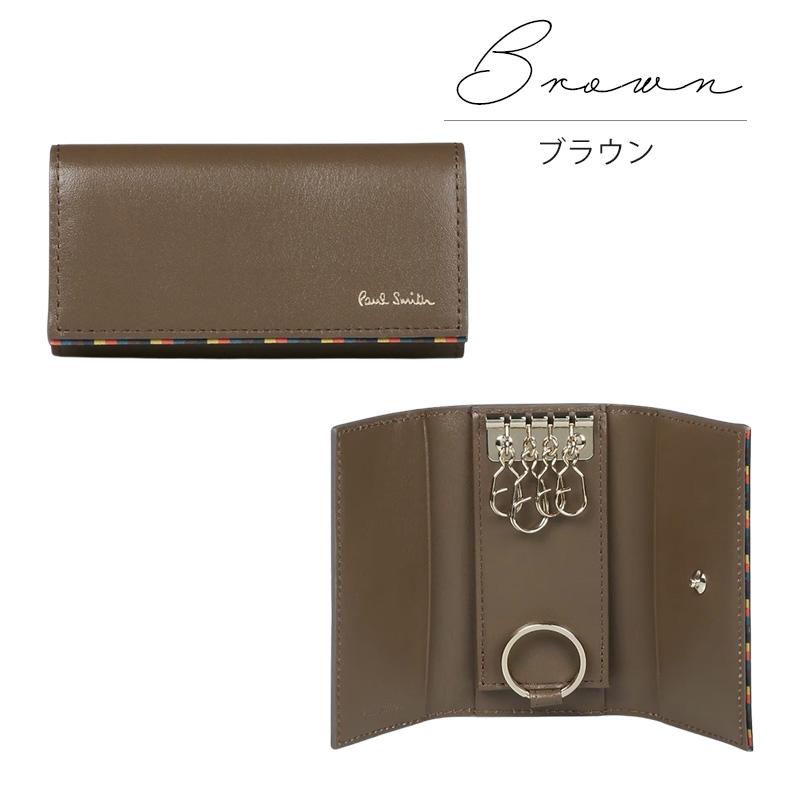 Paul Smith（ポール・スミス） メンズ ブライトストライプトリムSS24