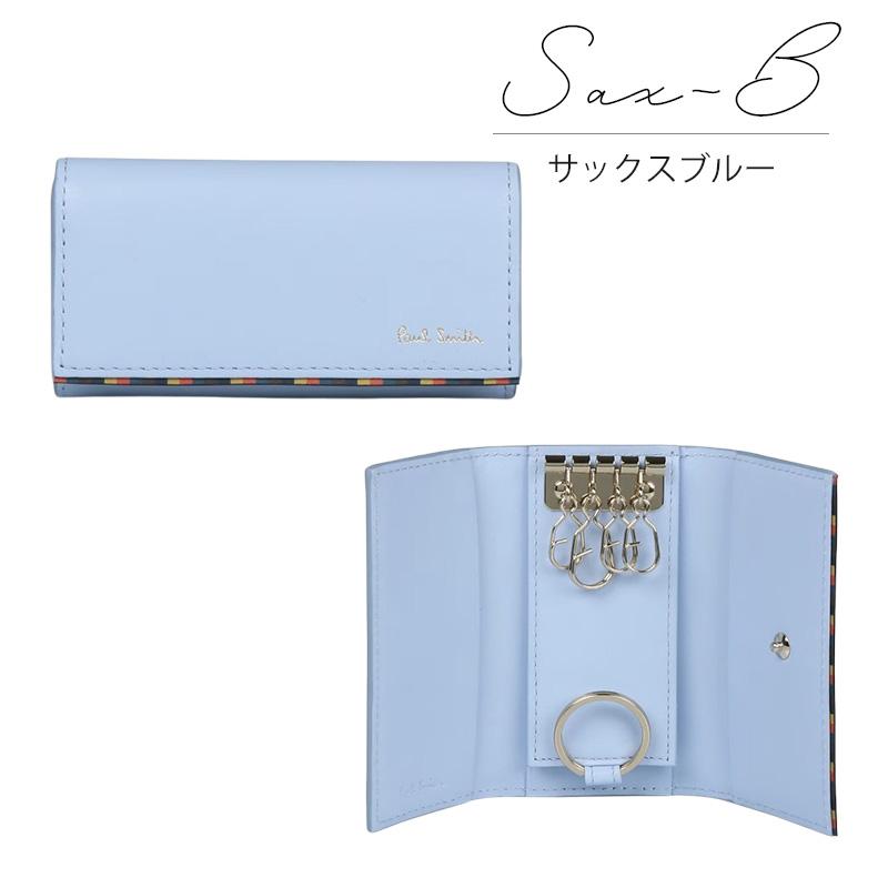 Paul Smith（ポール・スミス） メンズ ブライトストライプトリムSS24