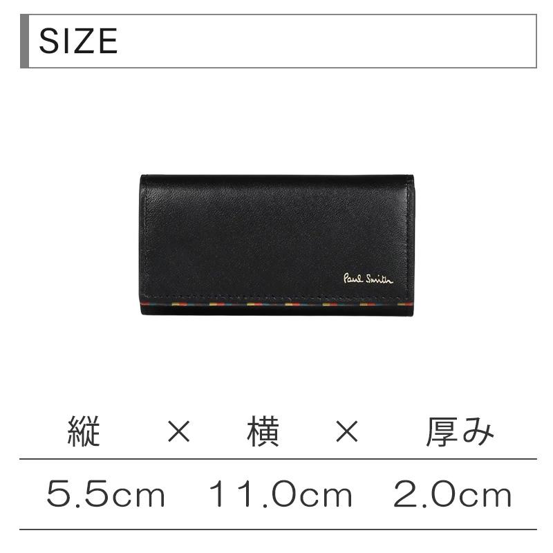 Paul Smith（ポール・スミス） メンズ ブライトストライプトリムSS24