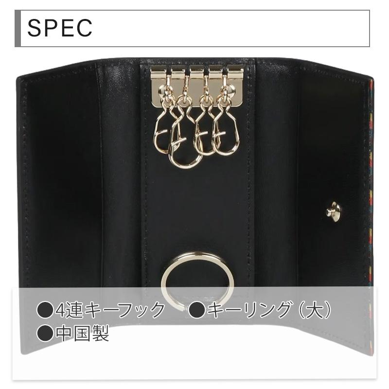 Paul Smith（ポール・スミス） メンズ ブライトストライプトリムSS24