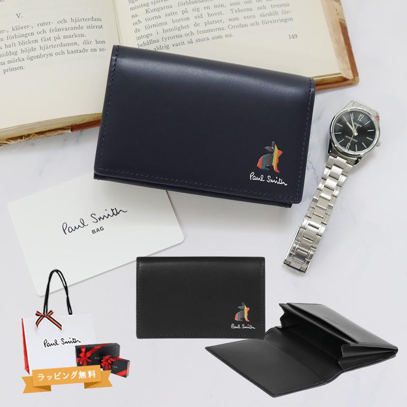 Paul Smith 10％OFF!スーパーSALE限定ポールスミス 名刺入れ