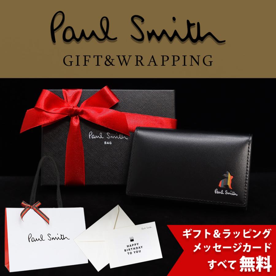 Paul Smith（ポール・スミス） 10％OFF!スーパーSALE限定ポールスミス