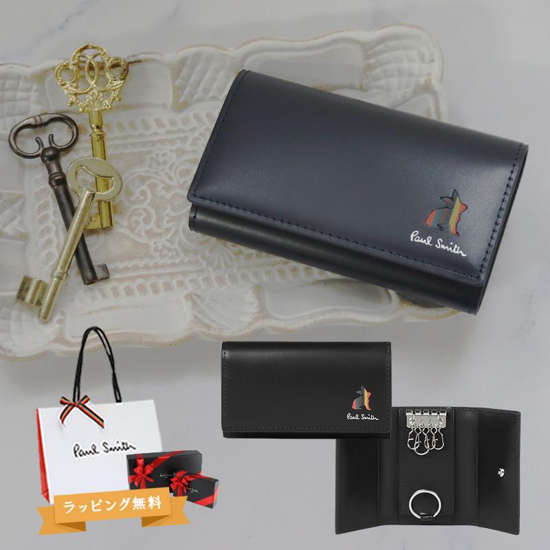 Paul Smith（ポール・スミス） 10％OFF!スーパーSALE限定ポールスミス