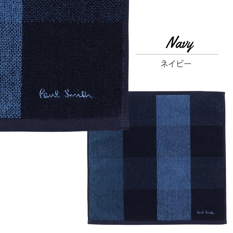 ポールスミス メンズ ハンカチ ハンドタオル 
