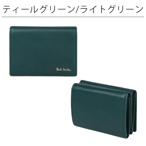 美品】ポールスミス 3つ折り財布 マルチストライプ がま口 ローズ 箱