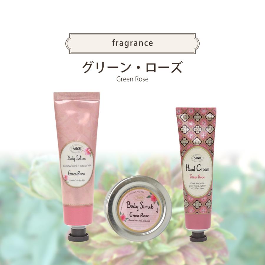 18％OFF グリーン ローズ ボデイスクラブ ボデイーローションセット