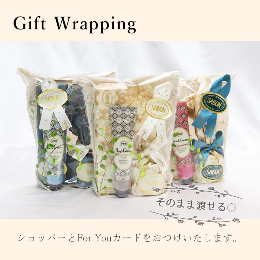 SABON（サボン） ハンドクリーム ボディローション ボディスクラブ