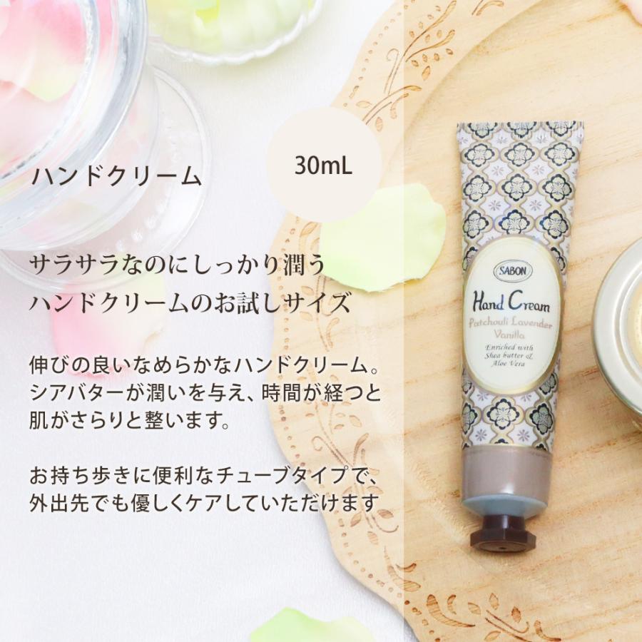 SABON（サボン） ハンドクリーム ボディローション ボディスクラブ