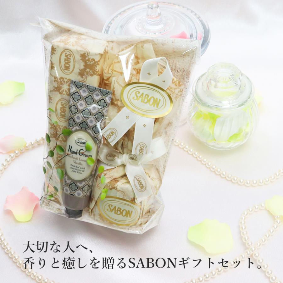 SABON（サボン） ハンドクリーム ボディローション ボディスクラブ