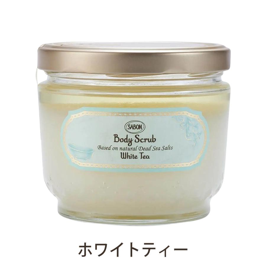 SABON（サボン） ボディスクラブ 600g スクラブ ボディケア バス用品