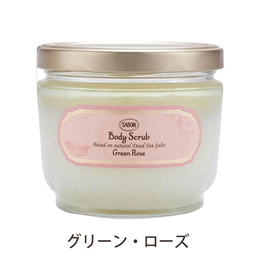 SABON（サボン） ボディスクラブ 600g スクラブ ボディケア バス用品