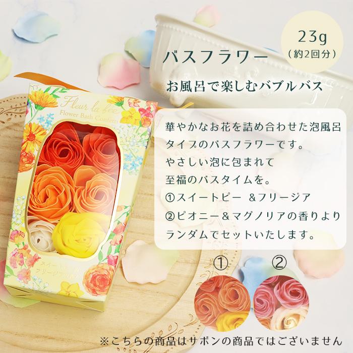 SABON（サボン） ギフトセット ヘッドスクラブ 300g ハートスプーン
