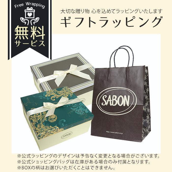 SABON（サボン） ギフトセット ヘッドスクラブ 300g ハートスプーン