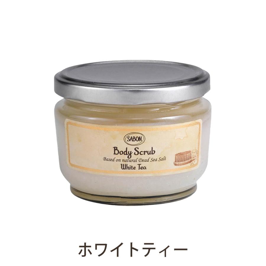 サボン ボディスクラブ Sサイズ 320g スクラブ ボディケア バス用品 角質除去 香り SABON｜menstyle｜15