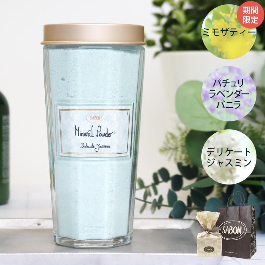 サボン Sabon 入浴剤 ギフト プレゼント 単品 ミネラルパウダー 260g Sabon23 メンズスタイル 通販 Yahoo ショッピング