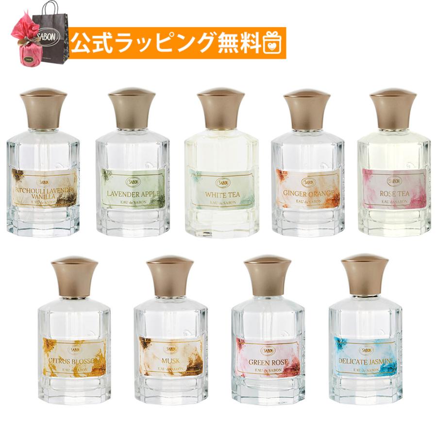 サボン Sabon 香水 80ml オードトワレ ブランド Sabon33 メンズスタイル 通販 Yahoo ショッピング