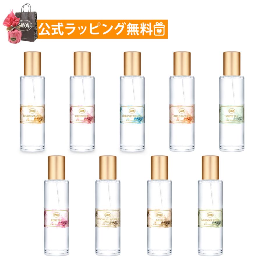 サボン Sabon 香水 30ml オードトワレ ブランド Sabon34 メンズスタイル 通販 Yahoo ショッピング