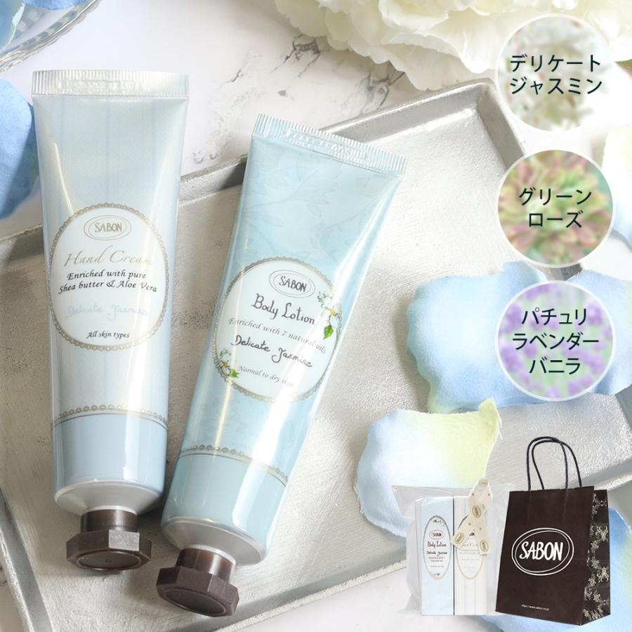 サボン Sabon ハンドクリーム ボディローション ギフトセット 母の日 Sabon40 メンズスタイル 通販 Yahoo ショッピング