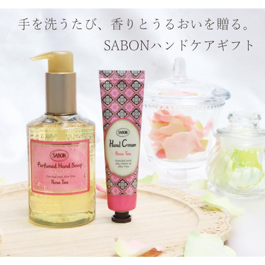 SABON（サボン） ハンドソープ 200mL ＆ ハンドクリーム 30mL ギフト