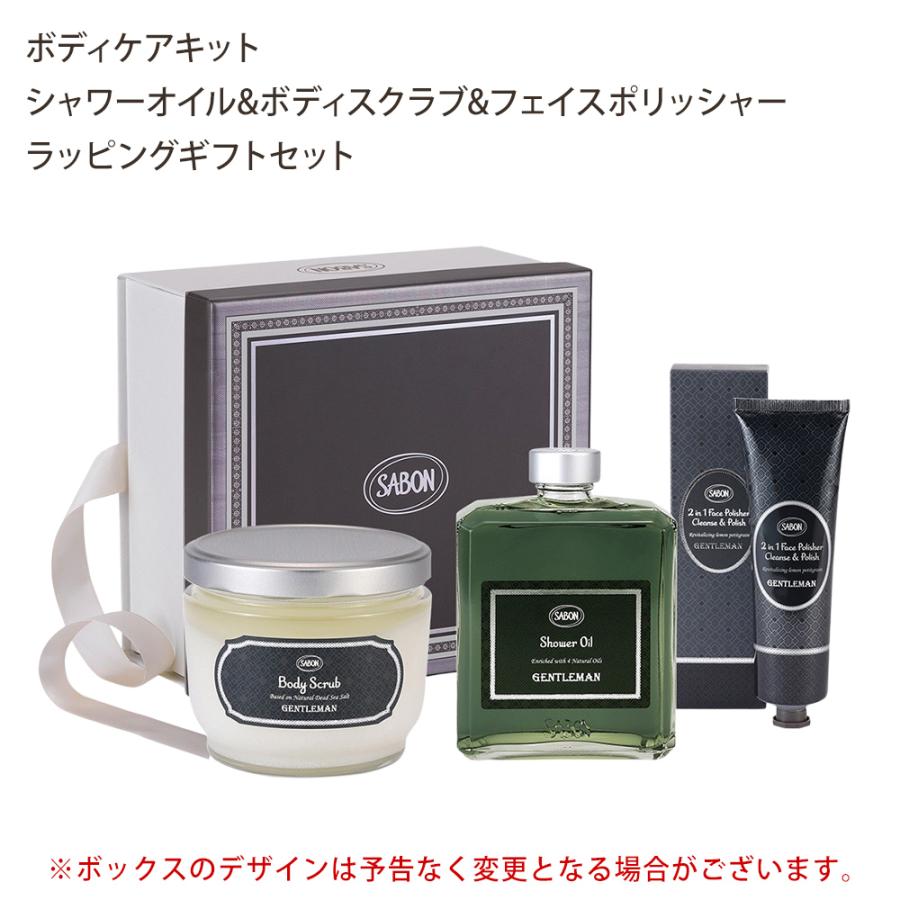 サボン SABON ギフトセット シャワーオイル ジェントルマン ボディ 