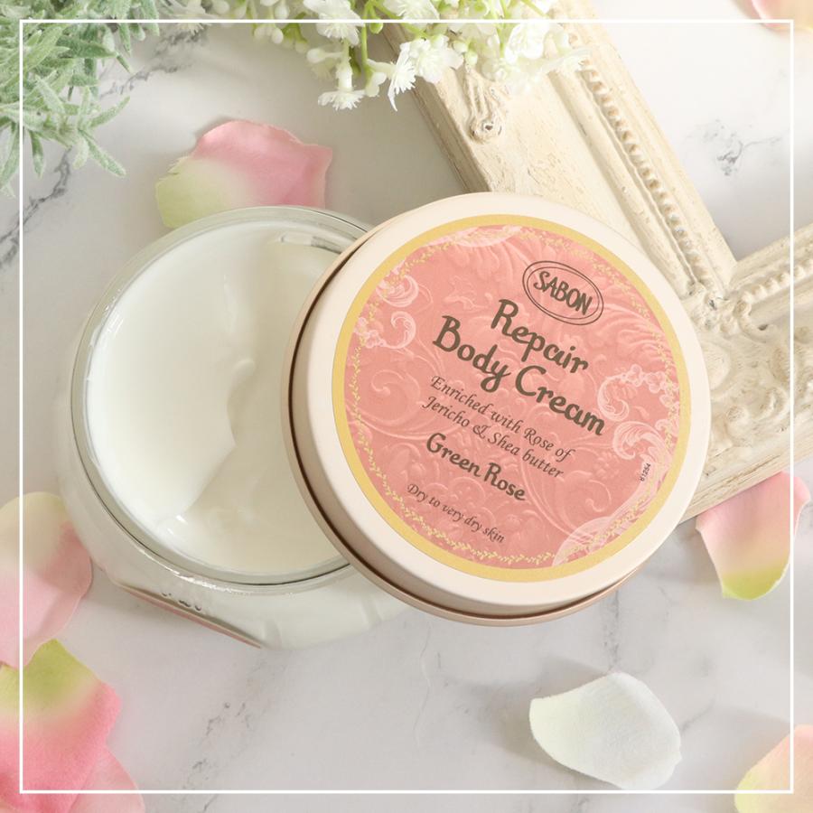 SABON（サボン） リペアボディクリーム 200ml ナイトボディケア 夜用