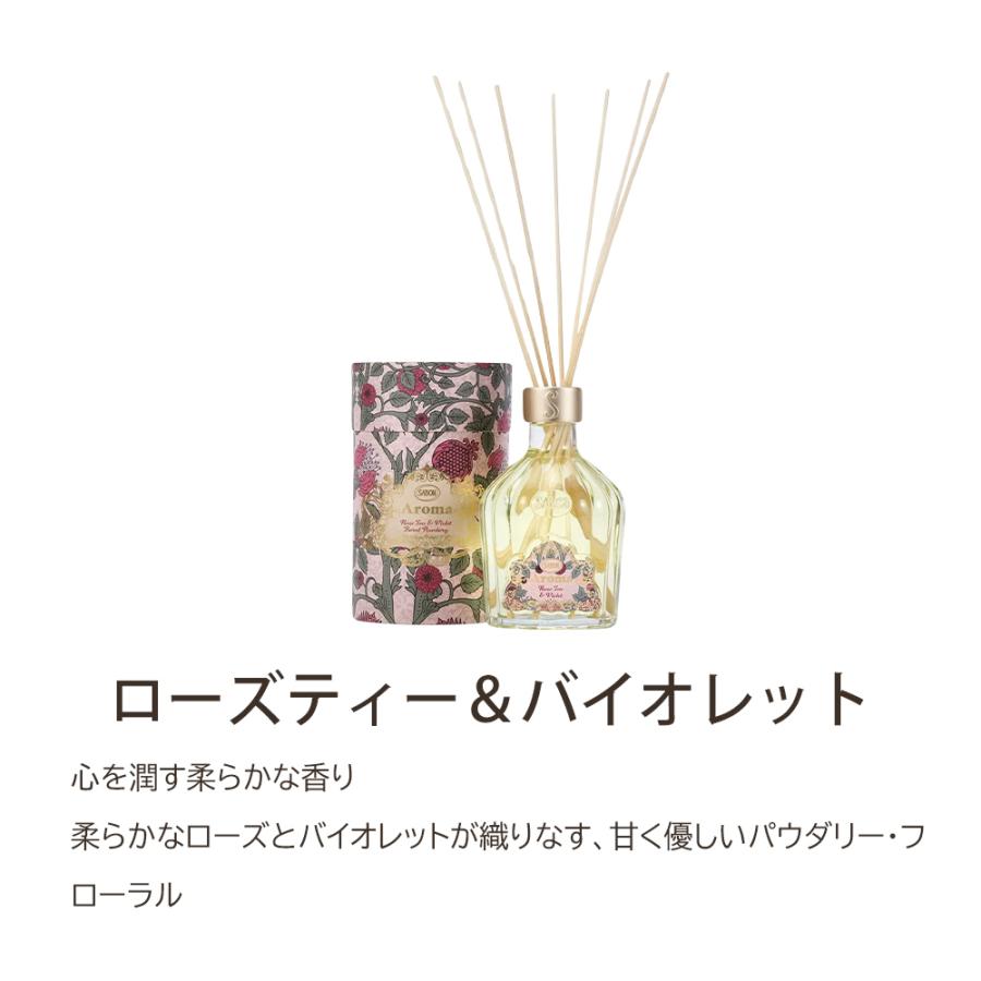 サボン SABON ディフューザー アロマ 245mL 正規品 ブランド ギフト プレゼント ホーム雑貨｜menstyle｜02