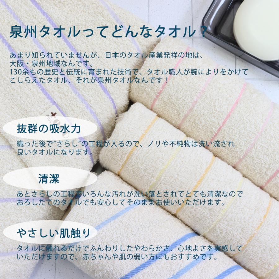 タオル ギフト 厚みへのこだわり 贅沢タオルセット 泉州タオル フェイスタオル2枚 ロングフェイスタオル1枚 Zt 2140 Sawa0137 メンズスタイル 通販 Yahoo ショッピング