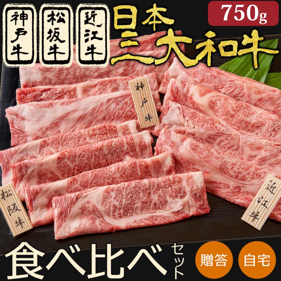 限定セール 九州産 黒毛和牛 すき焼き用 肩ロース 750g ギフト 贈り物 贈答 お礼 内祝い 出産祝い お祝い プレゼント 肉 和牛 すき焼き グルメ 人気 送料無料 お取り寄せ Supplystudies Com