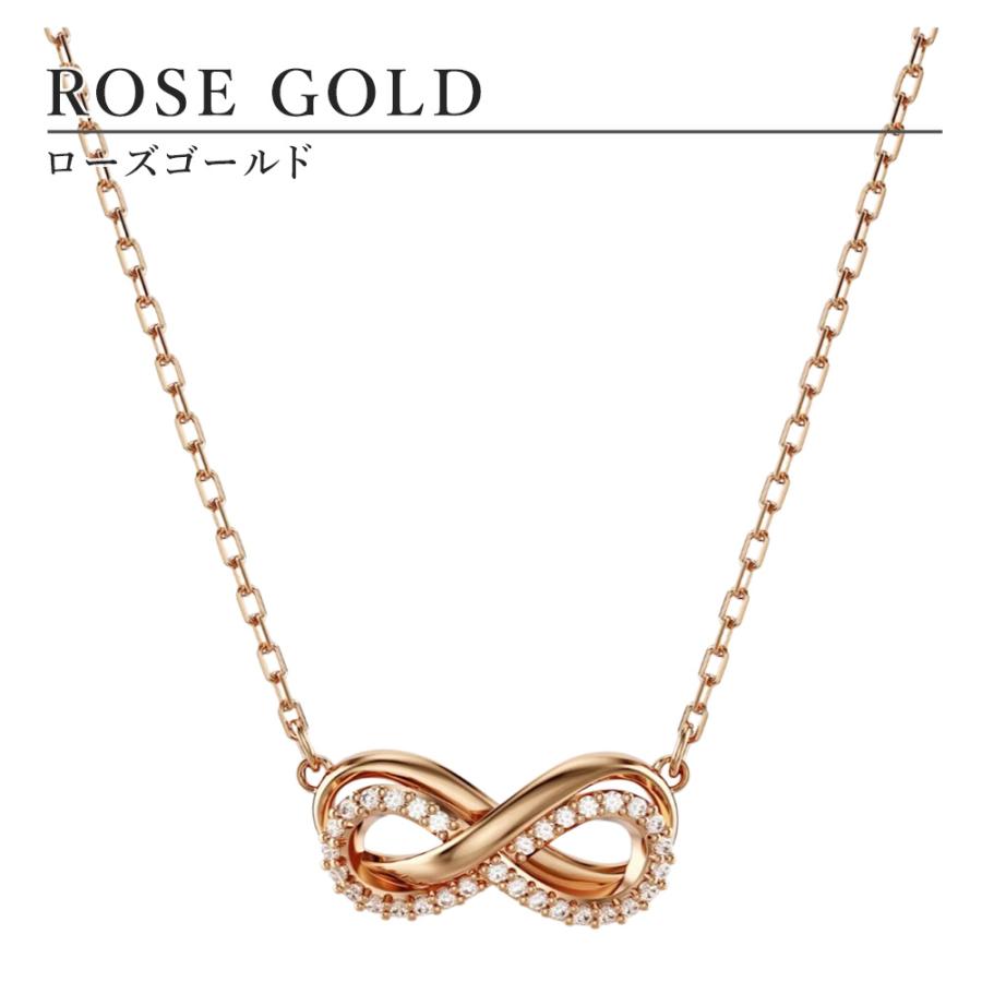 SWAROVSKI スワロフスキー Hyperbola ペンダント ネックレス