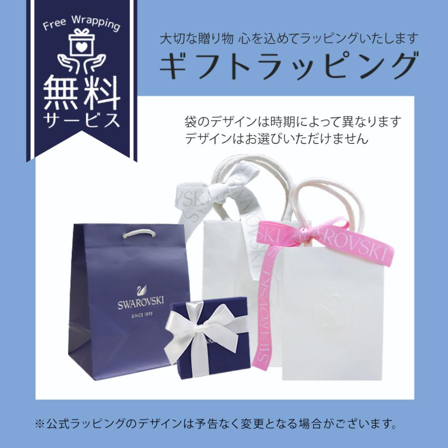 SWAROVSKI スワロフスキー Mesmera イヤージャケット ピアス