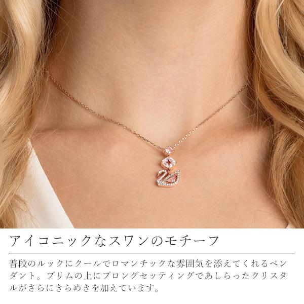 スワロフスキー SWAROVSKI ダズリングスワン Y字型ネックレス ピンク