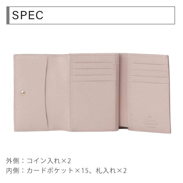 ヴィヴィアンウエストウッド 口金三つ折り財布 レディース 折り