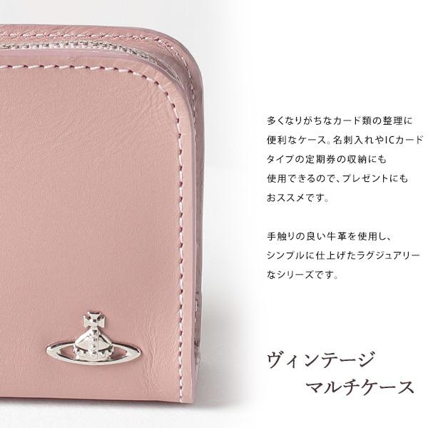 Vivienne Westwood（ヴィヴィアンウエストウッド） レディース タバコ