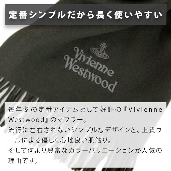 Vivienne Westwood（ヴィヴィアンウエストウッド） 並行輸入品